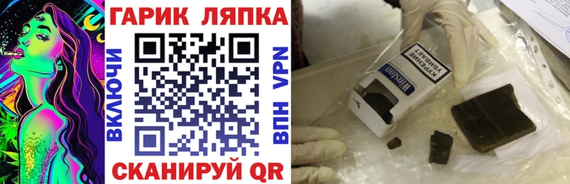 Какие есть наркотики Ува LSD-25  Канабис  MDMA  Меф мяу мяу  Псилоцибиновые грибы  ГАШ 