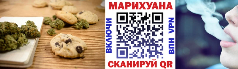 Cannafood марихуана  Ува 