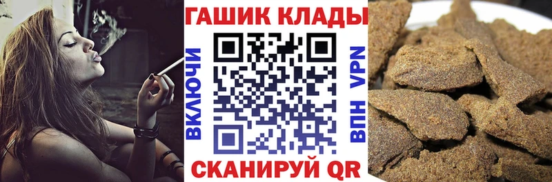 ГАШИШ хэш  Ува 