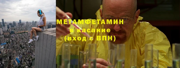 гашиш Абинск