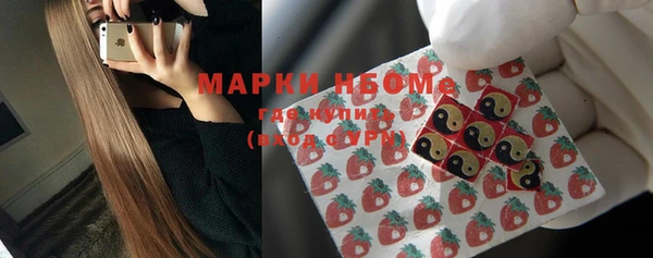 гашиш Абинск