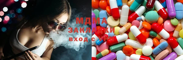 тгк Абаза
