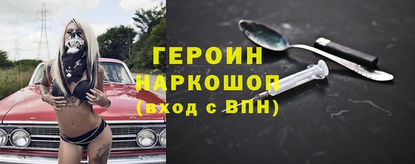 тгк Абаза
