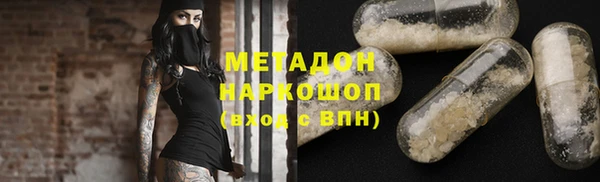 гашиш Абинск