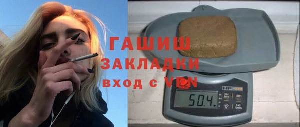 мяу мяу мука Абдулино