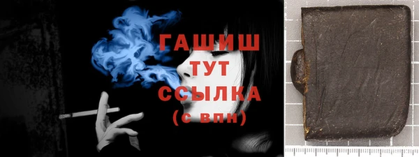 гашиш Абинск
