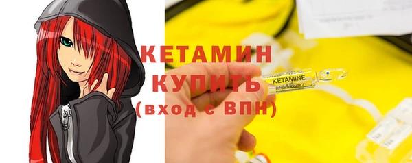 тгк Абаза