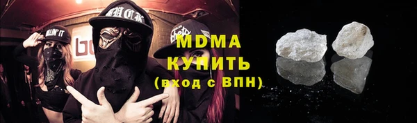 тгк Абаза