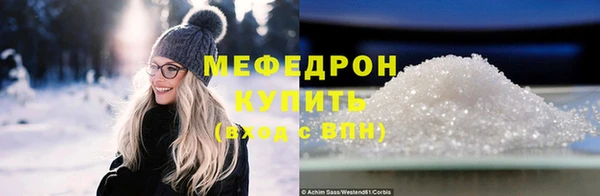 тгк Абаза