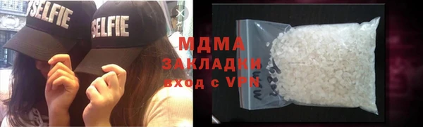 тгк Абаза