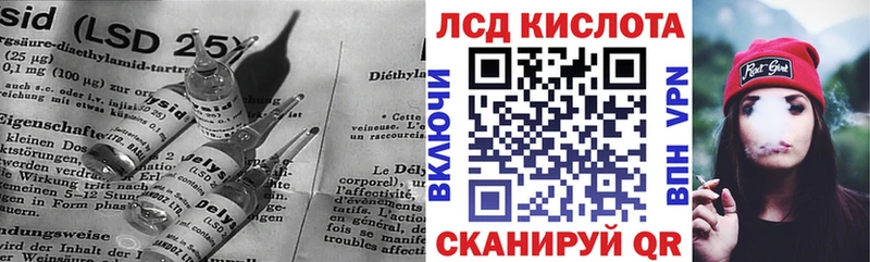 Лсд 25 экстази кислота  наркотики  Ува 