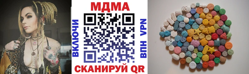 MDMA кристаллы продажа наркотиков Ува