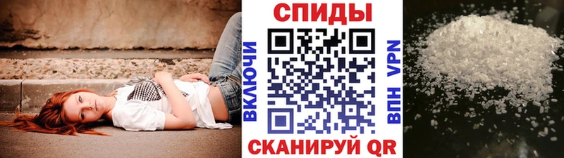 Метамфетамин винт Ува