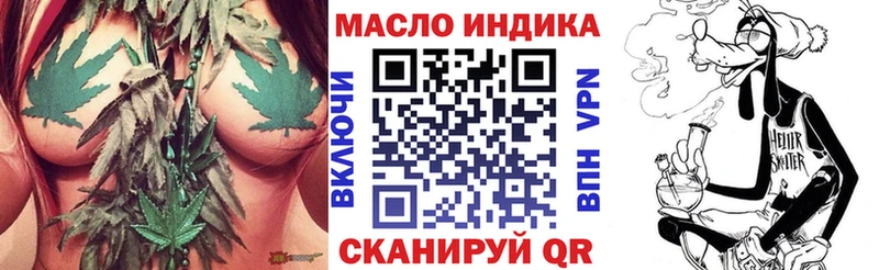 ТГК THC oil Ува