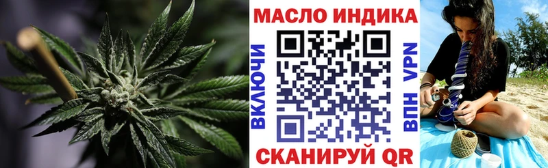 ТГК вейп с тгк  купить наркоту  Ува 