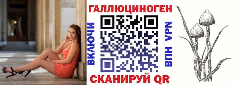 Галлюциногенные грибы прущие грибы  где продают наркотики  Ува 
